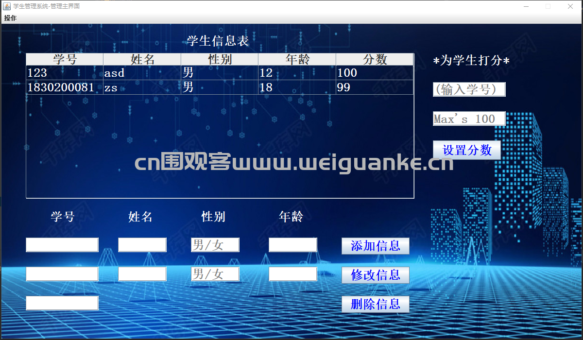 短信发送源码怎么弄