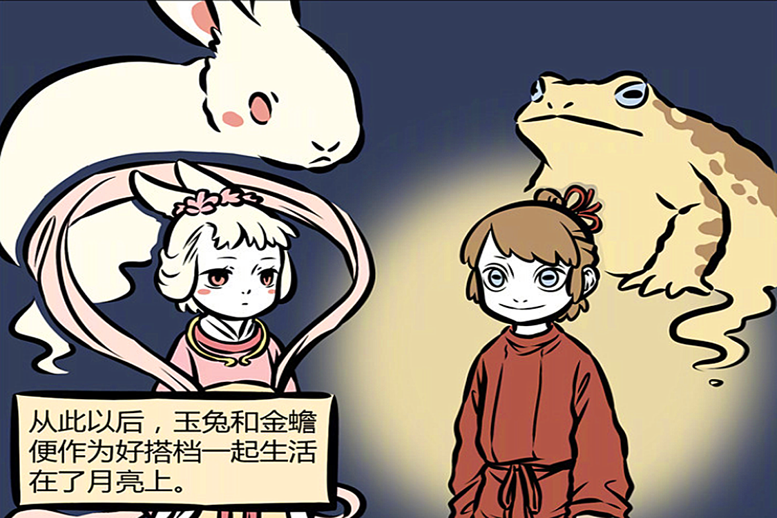 非人哉小玉:说说到地球当兔的好处都有啥?答对五仁月饼送给他