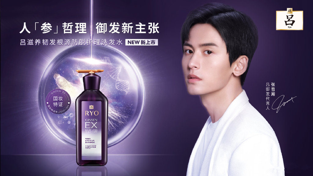 今晚20:00张哲瀚将空降美宝莲直播间 7月29日将做客倩碧直播活动