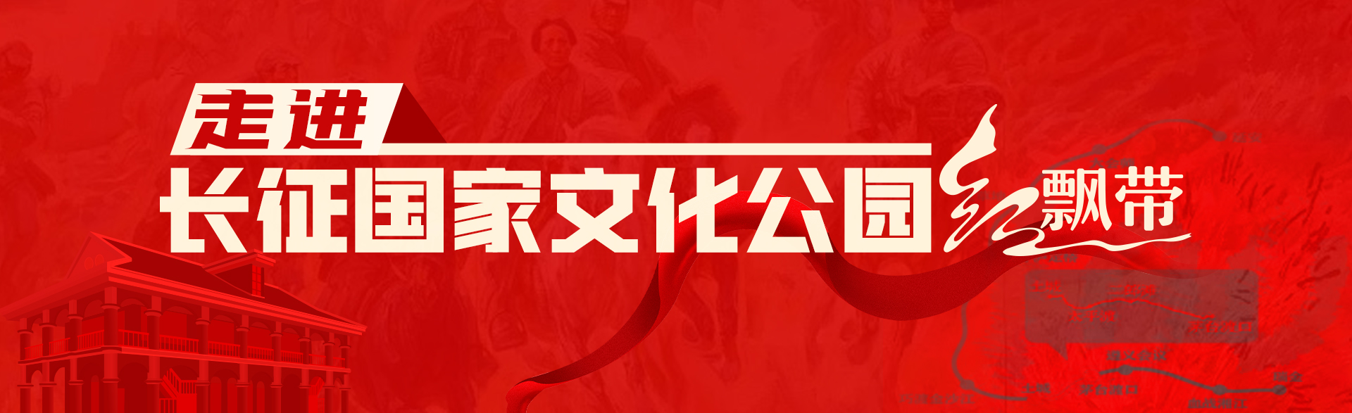 专访|王志鸥:用"科技 艺术"赋能红色文旅