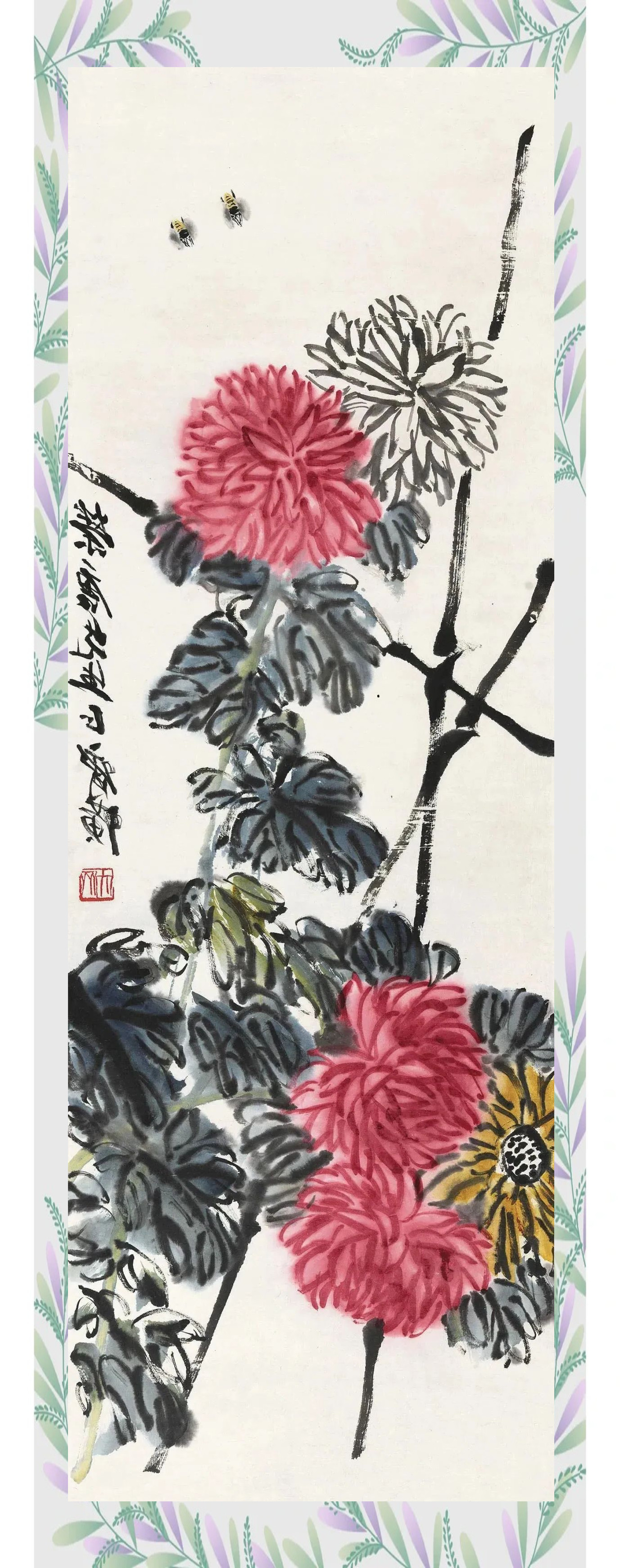 齐白石的多变艺术风格,以菊花为媒介展现生命力