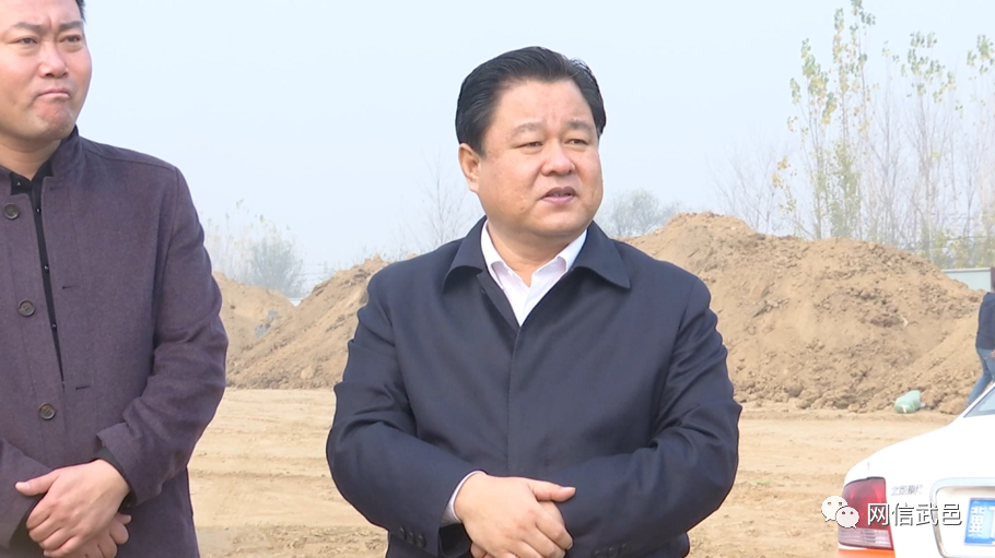 武邑县长王成宗就加快推进衡水国际陆港项目进行专题调研