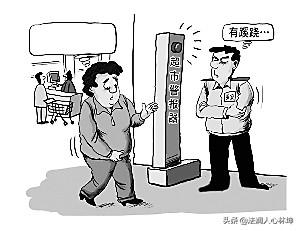 超市搜身导致老人突发心脏病而死,搜身=证明清白?