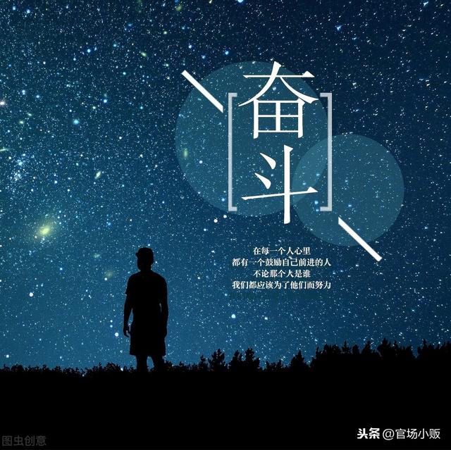 不想值班的小青年