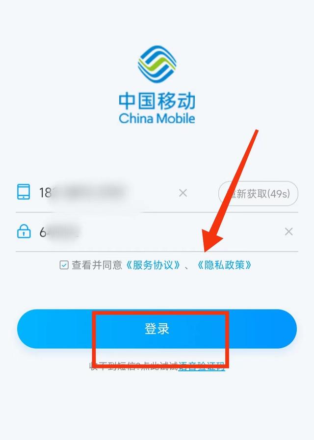 手机卡注册时间