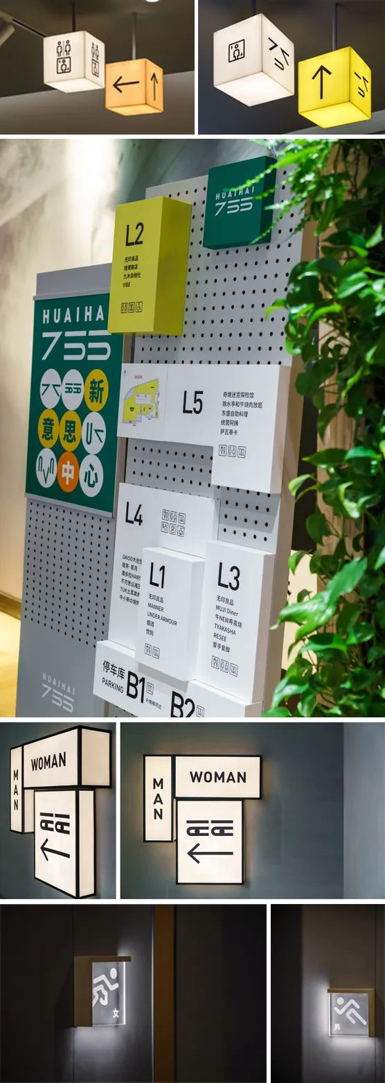 会员动态|更新设计×淮海755:赓续品牌基因,焕新年轻生活方式