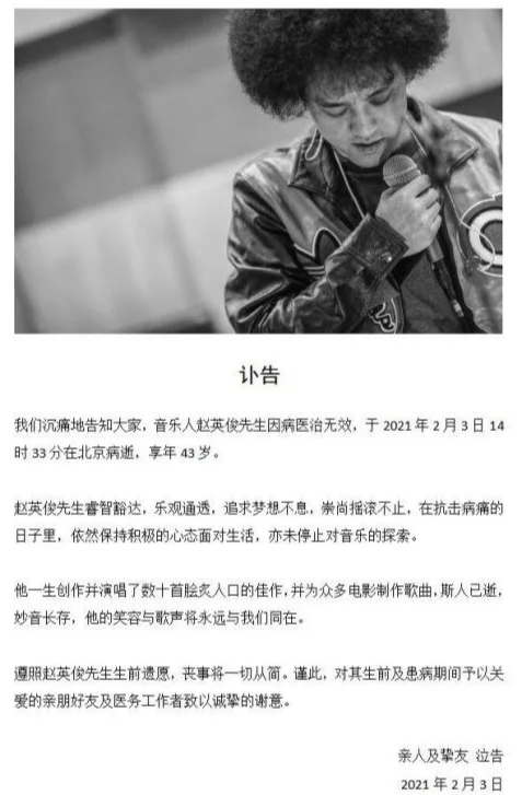 从赵英俊的去世看健康饮水的重要性:预防癌症的思考