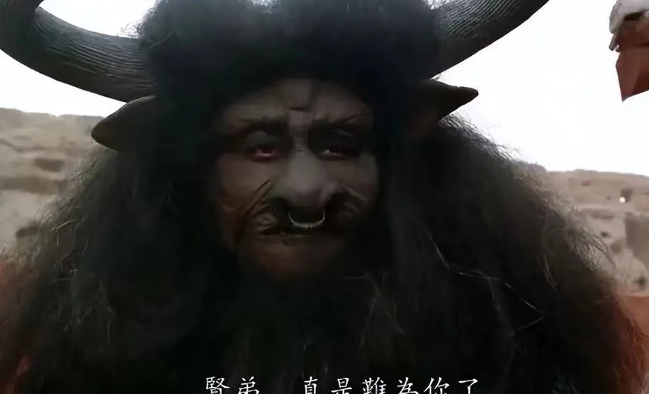 陆树铭 牛魔王图片