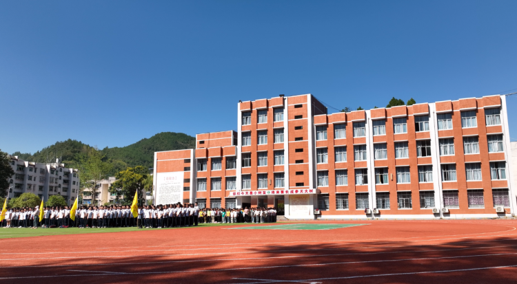 奉节吐祥中学图片