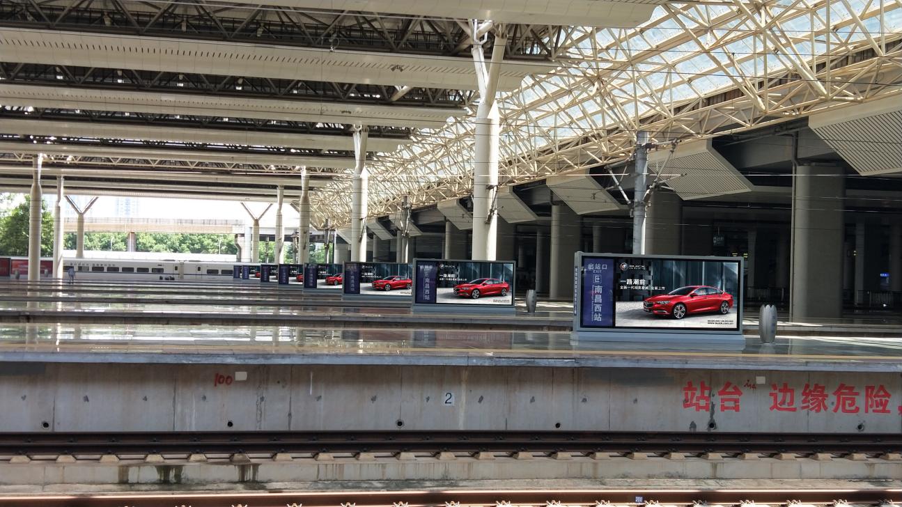 南昌西站广告-南昌西站广告发布