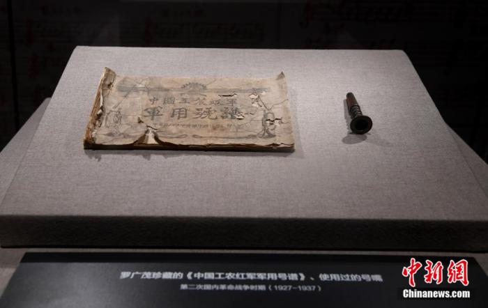 「网络媒体革命老区行」福建宁化:军号谱里的红色密码