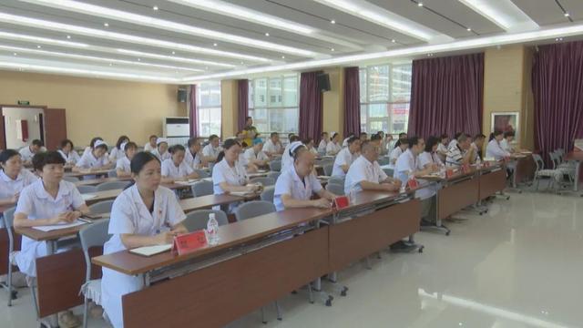 十三届中共紫云自治县委第一巡察组巡察县人民医院工作动员会召开