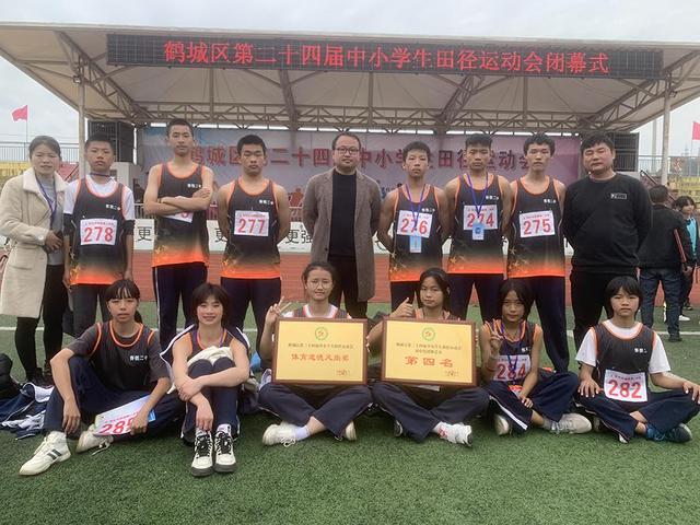 怀铁二中:田径运动会上创佳绩