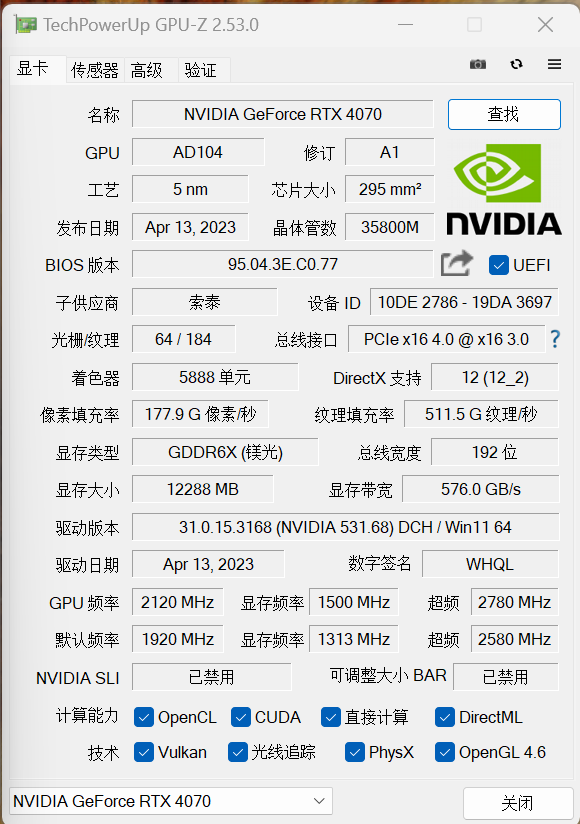 索泰gtx760参数图片