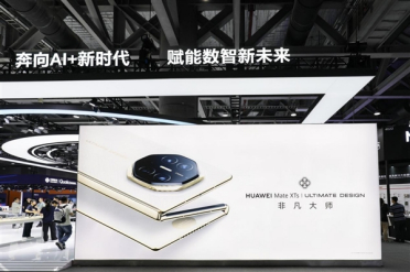 从口袋PC到智能座舱：华为新品矩阵亮相2025中国移动全球合作伙伴大会 解码智慧生活