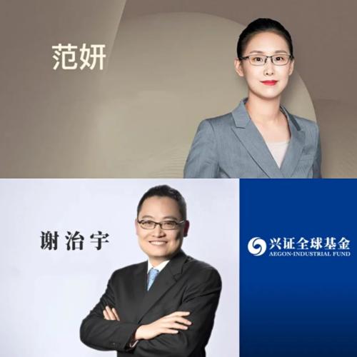 情人节来了盘点知名基金经理夫妻档谢治宇和范妍费逸和葛兰王东杰和