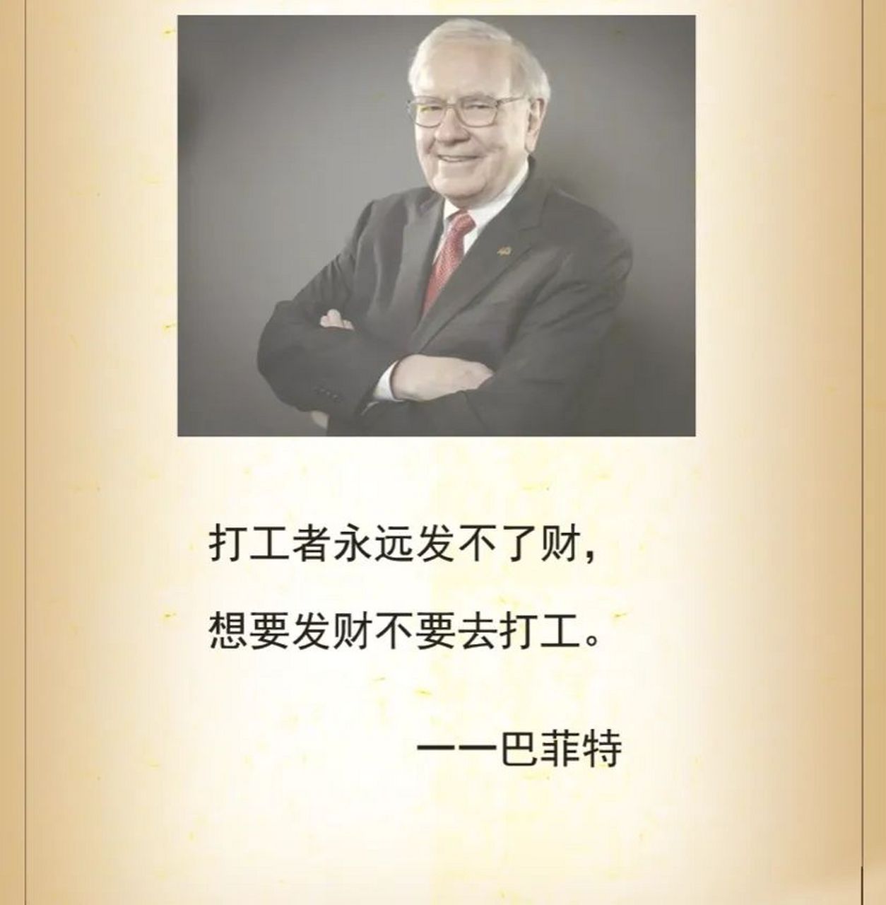 经济基础决定上层建筑,这是马克思主义理论中广为人知的观点.