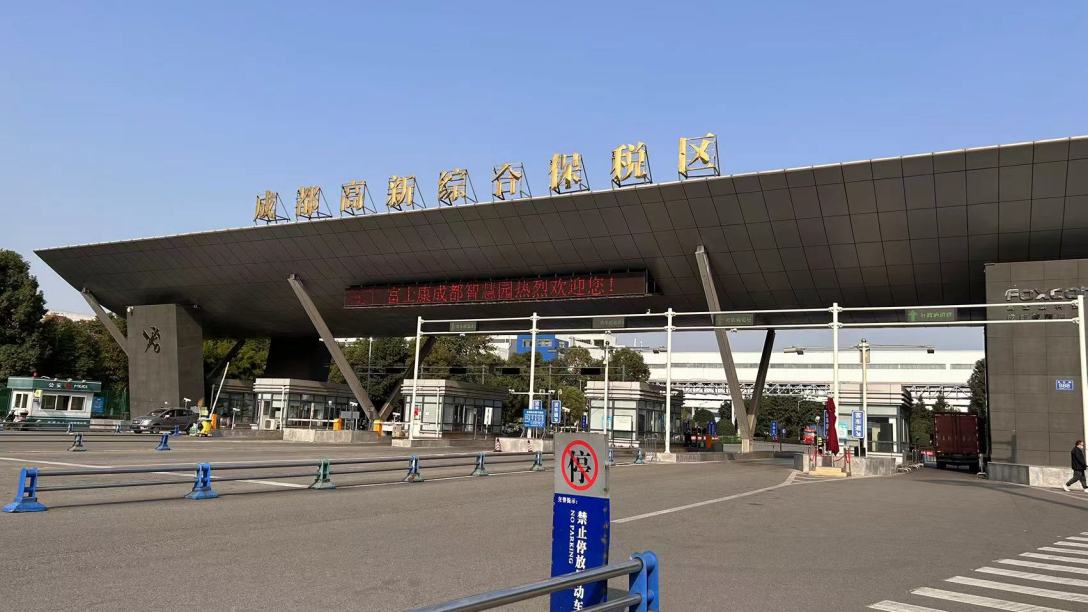 成都富士康一个月能拿多少工资