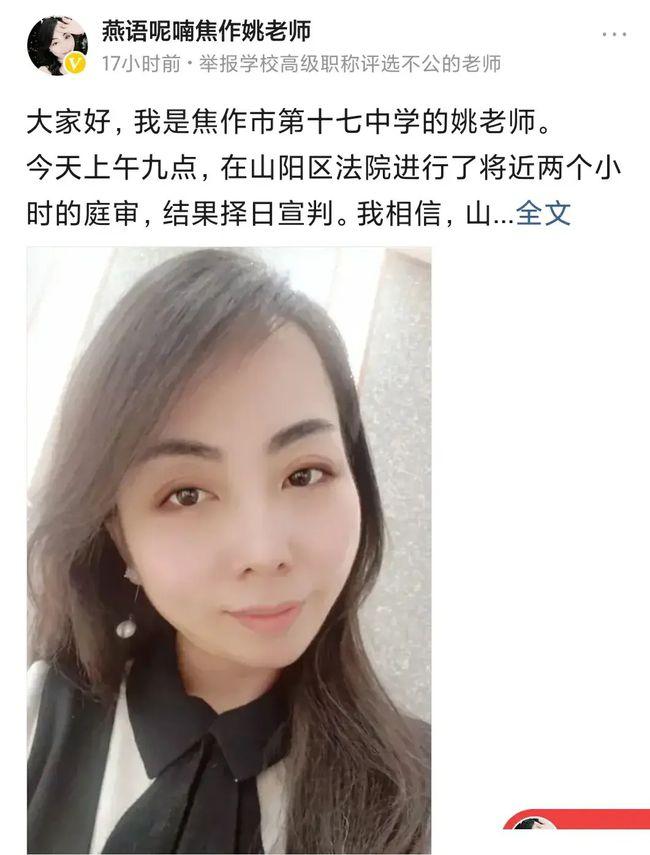 焦作燕燕老师是个好老师,态度认真负责,教学能力强,充满正义感