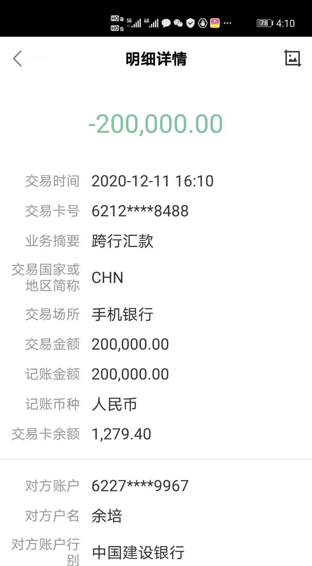 信阳商城县鲇鱼山乡司法所工作人员姚舜禹骗财,骗色,受害人实名举报!