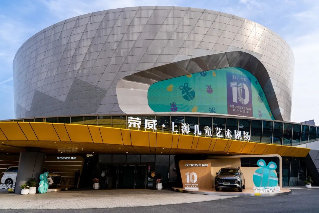 上海儿童艺术剧场地址图片