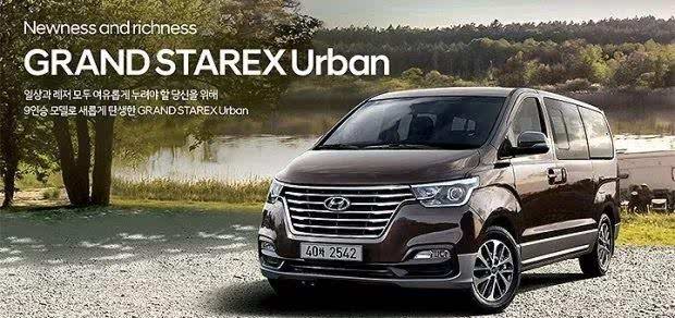 1辉翼官图发布新增更高级urban车型