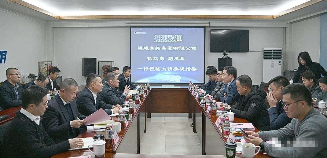 福建青拓集团杨立勇副总裁一行来访大明