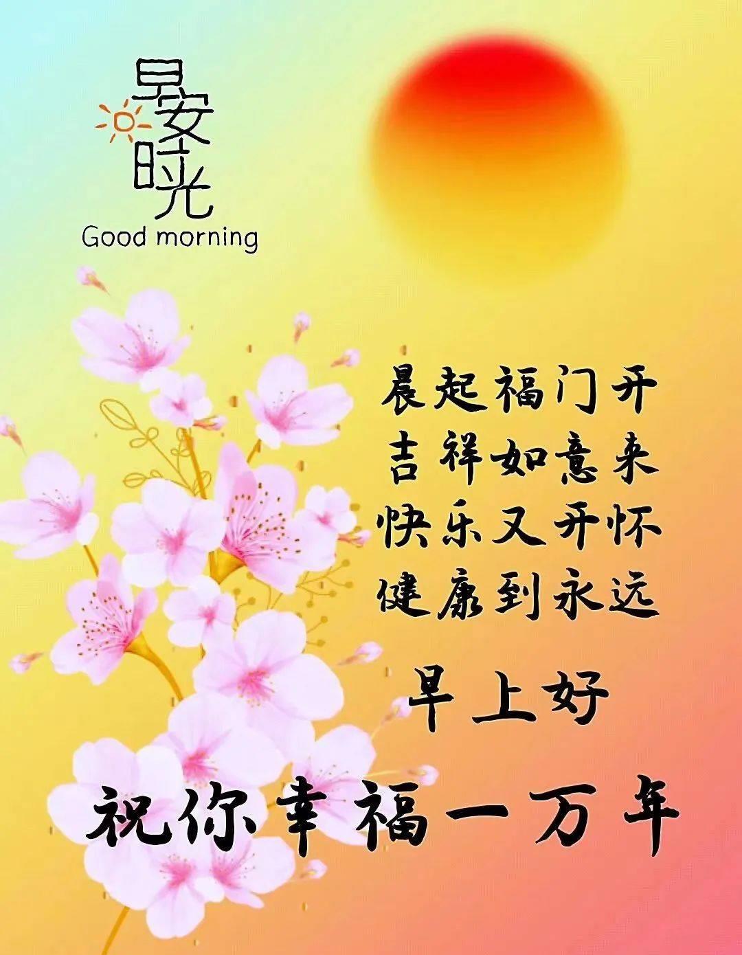 赏心悦目的带字图片图片