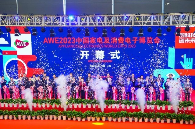 AWE2024：驱动创新与消费正循环 加速智慧生活新场景落地