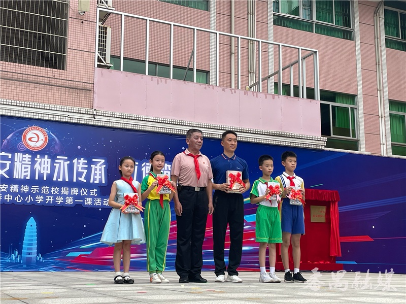 番禺区首个"延安精神示范校"在市桥中心小学校揭牌