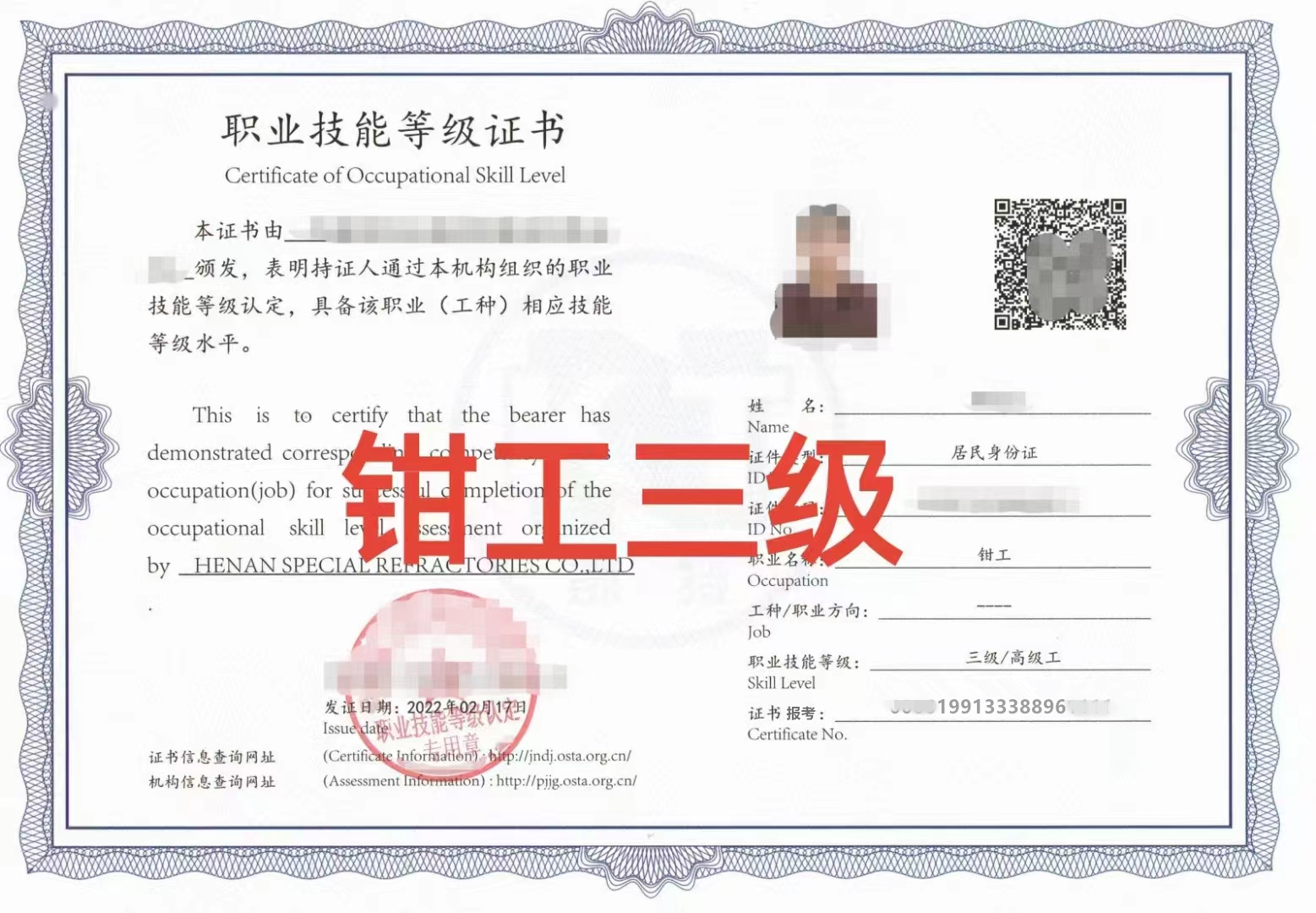 工作两年了,可以直接考高级钳工证吗?