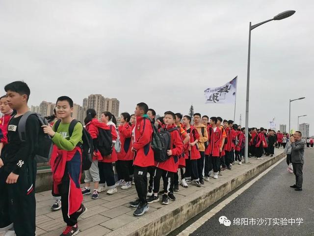 踏青远足 赢在征途—绵阳市沙汀实验中学第一届远足拉练活动