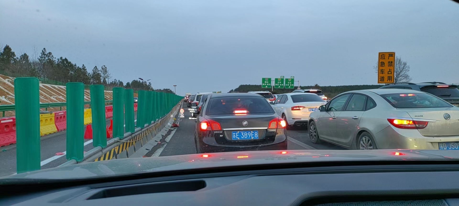 宁洛高速g36滁州段拥堵何时休?三个小方法,适度躲避拥堵!