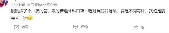 醫院護士曝何炅父親去世,何炅臺上哭到嘴唇顫抖,臺下狀態不佳