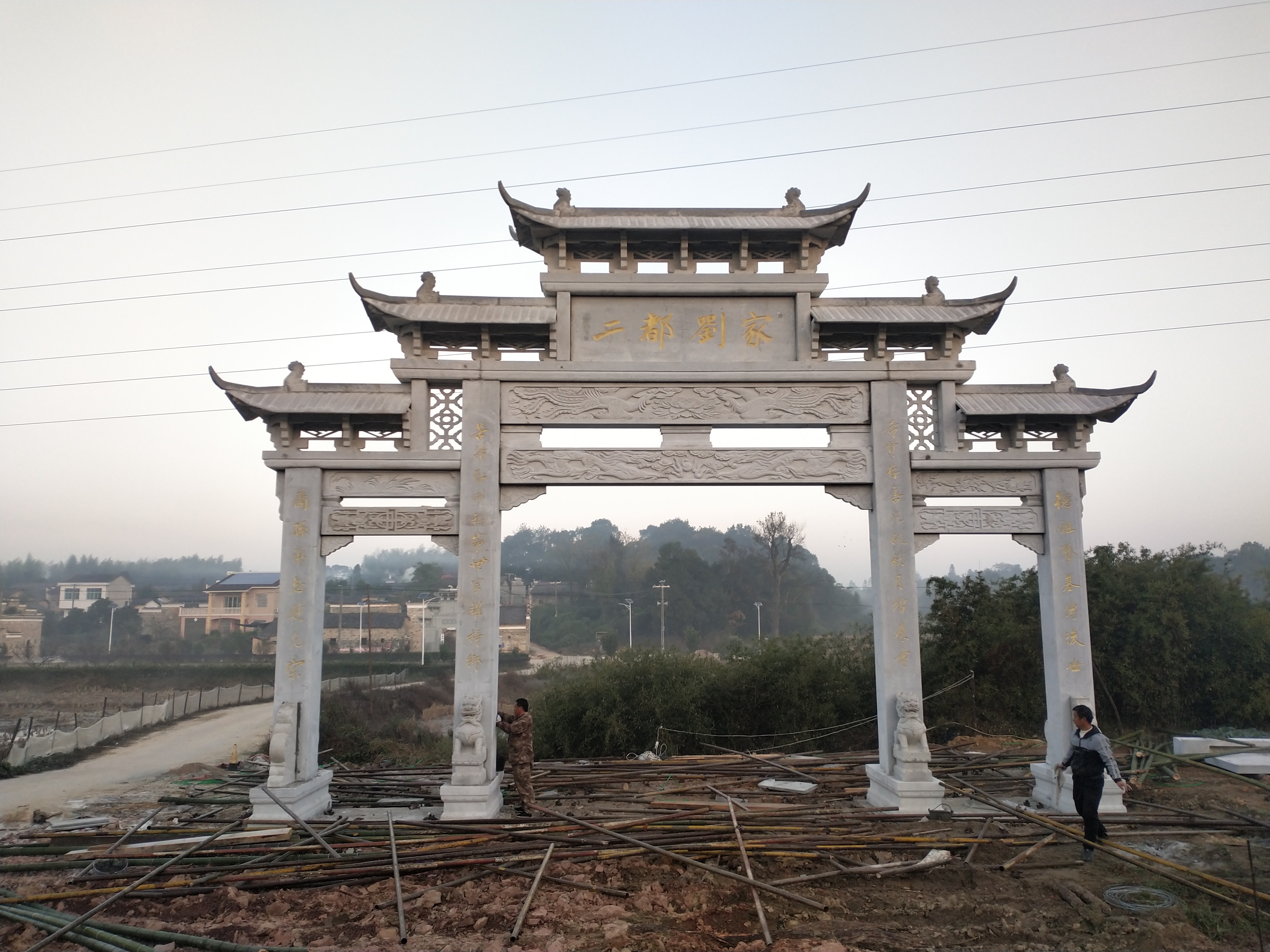 介绍福建村石牌坊的图片及制作