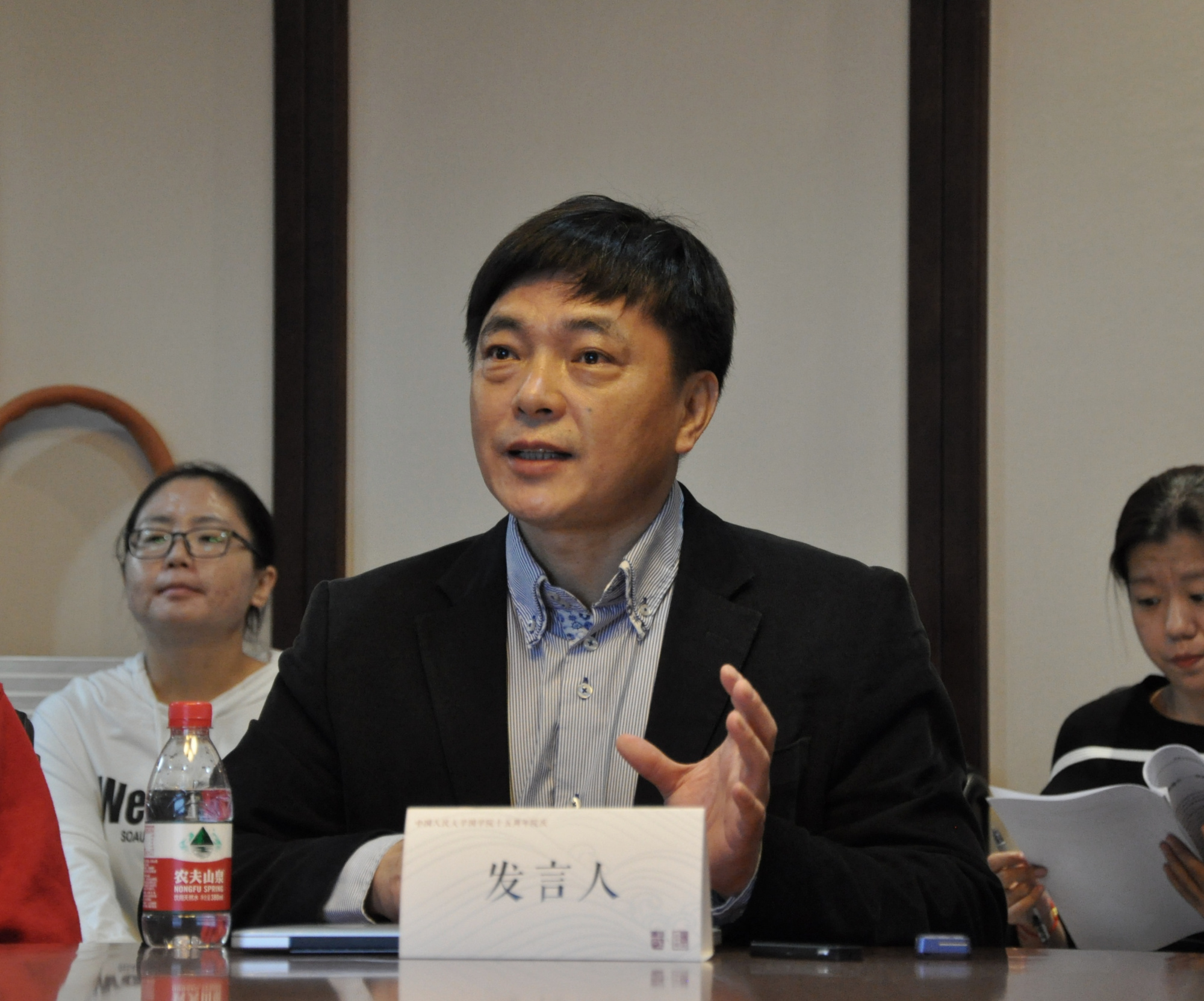 研讨会︱"不易"与"变易":古代知识与文明的产生与传播