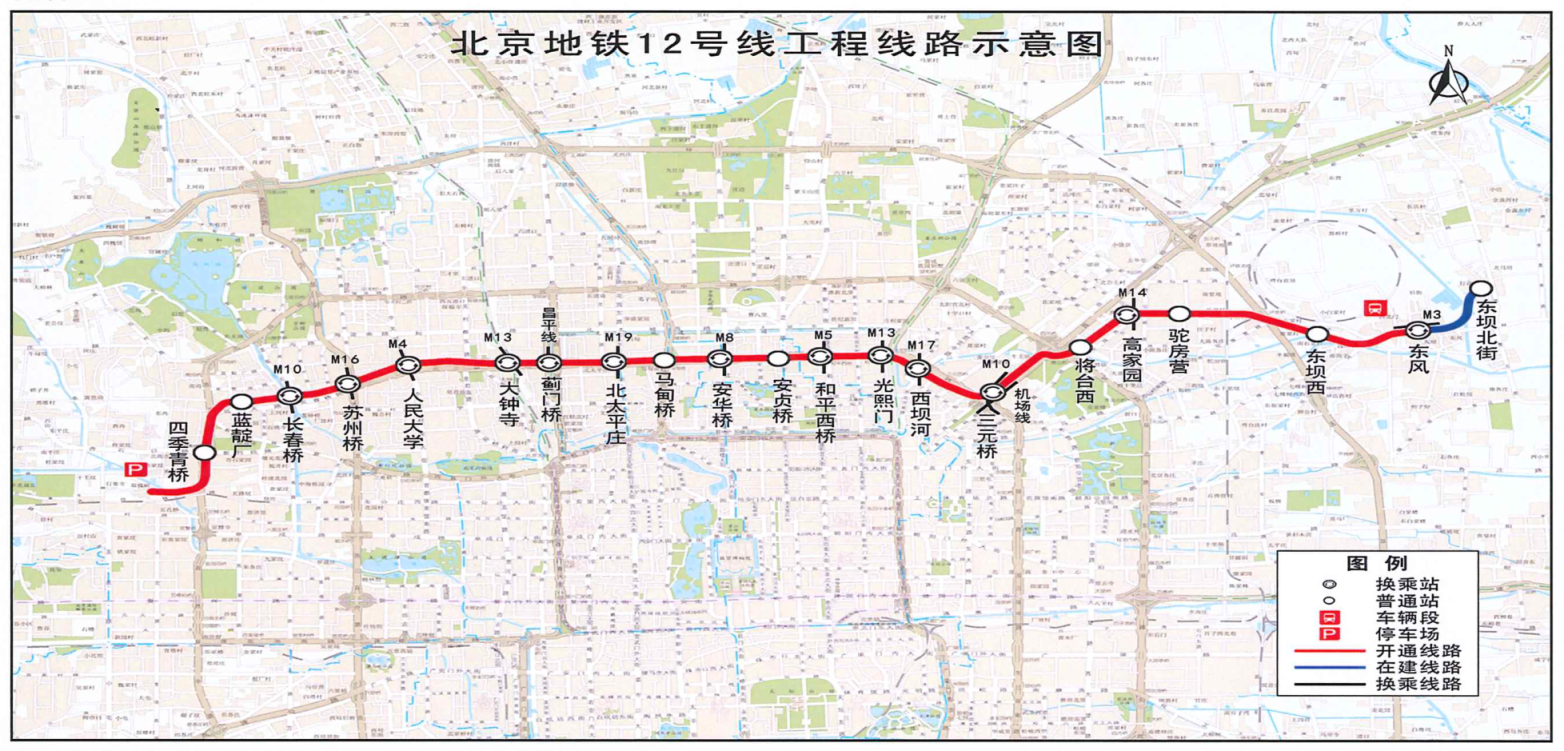 地下北三环12号线开始空载试运行,今年开通20座车站