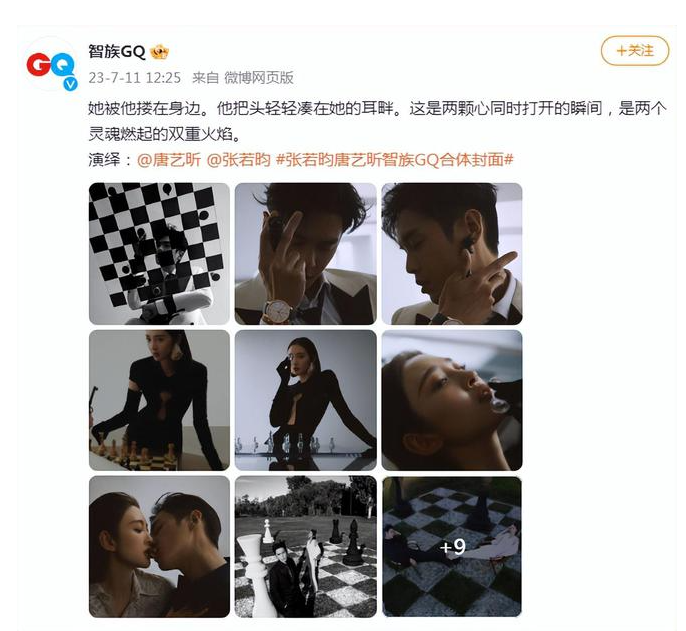 张若昀唐艺昕大尺度写真!上演甜蜜樱桃吻,网友:真夫妻就是好嗑