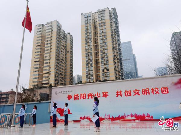 助力冬奥 展望大运—成都市锦官驿小学新学期开学典礼