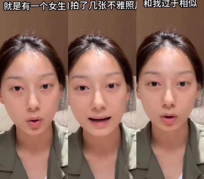 千万网红百乔妻子不雅照被曝,本人霸气回应,伪装进群收集证据