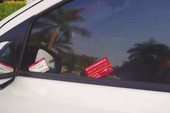 名片从汽车玻璃掉进缝隙里怎么办