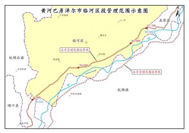 临河区人民政府公告,禁止这些行为