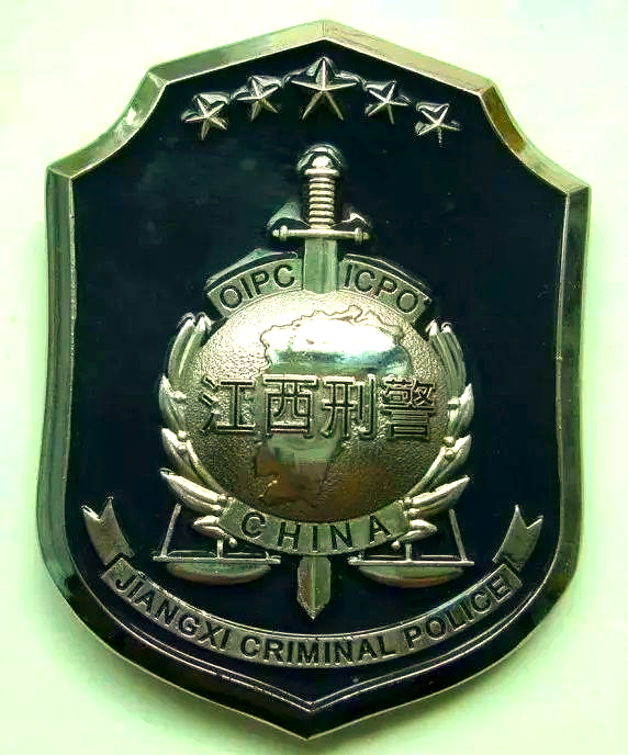 紧接着,我们的视线来到了南昌刑警的徽章证件夹