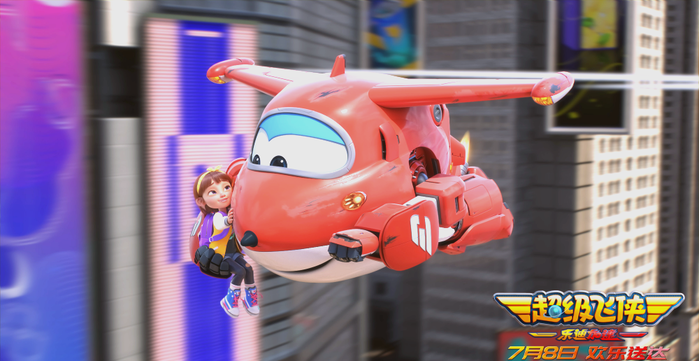 《超级飞侠:乐迪加速》开启暑期全新冒险