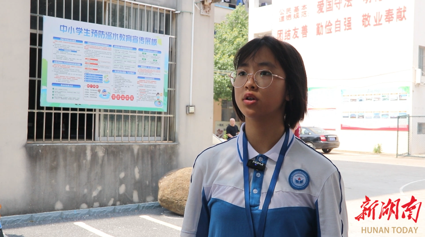 江华创新实验学校:暑假将至 安全教育先行