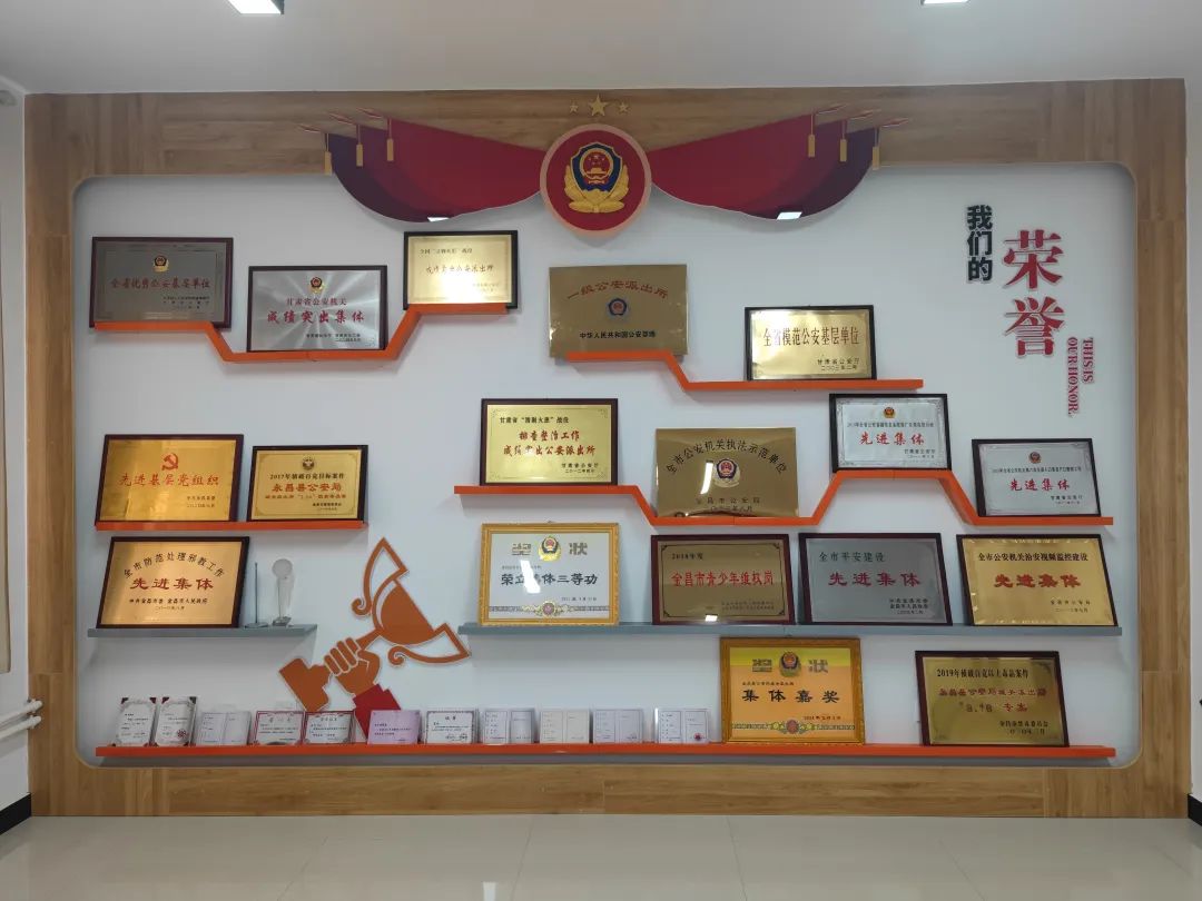 这个派出所守护平安"有一套"