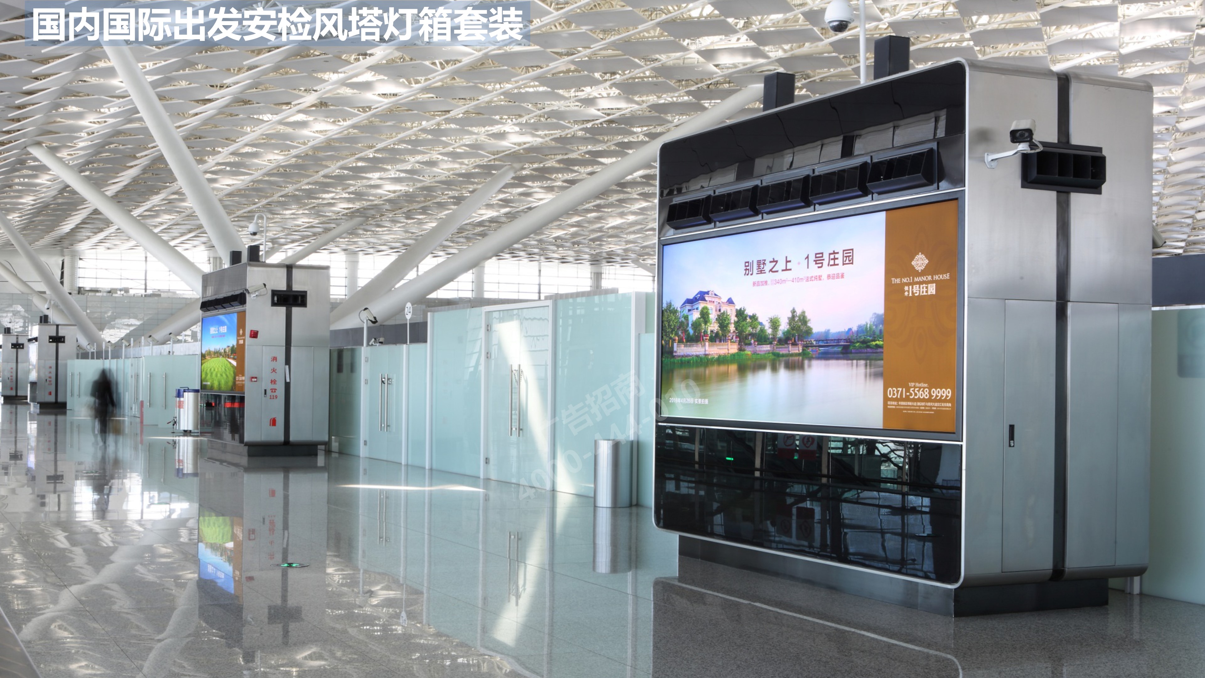 郑州机场广告出发区新郑机场广告投放展示形式!