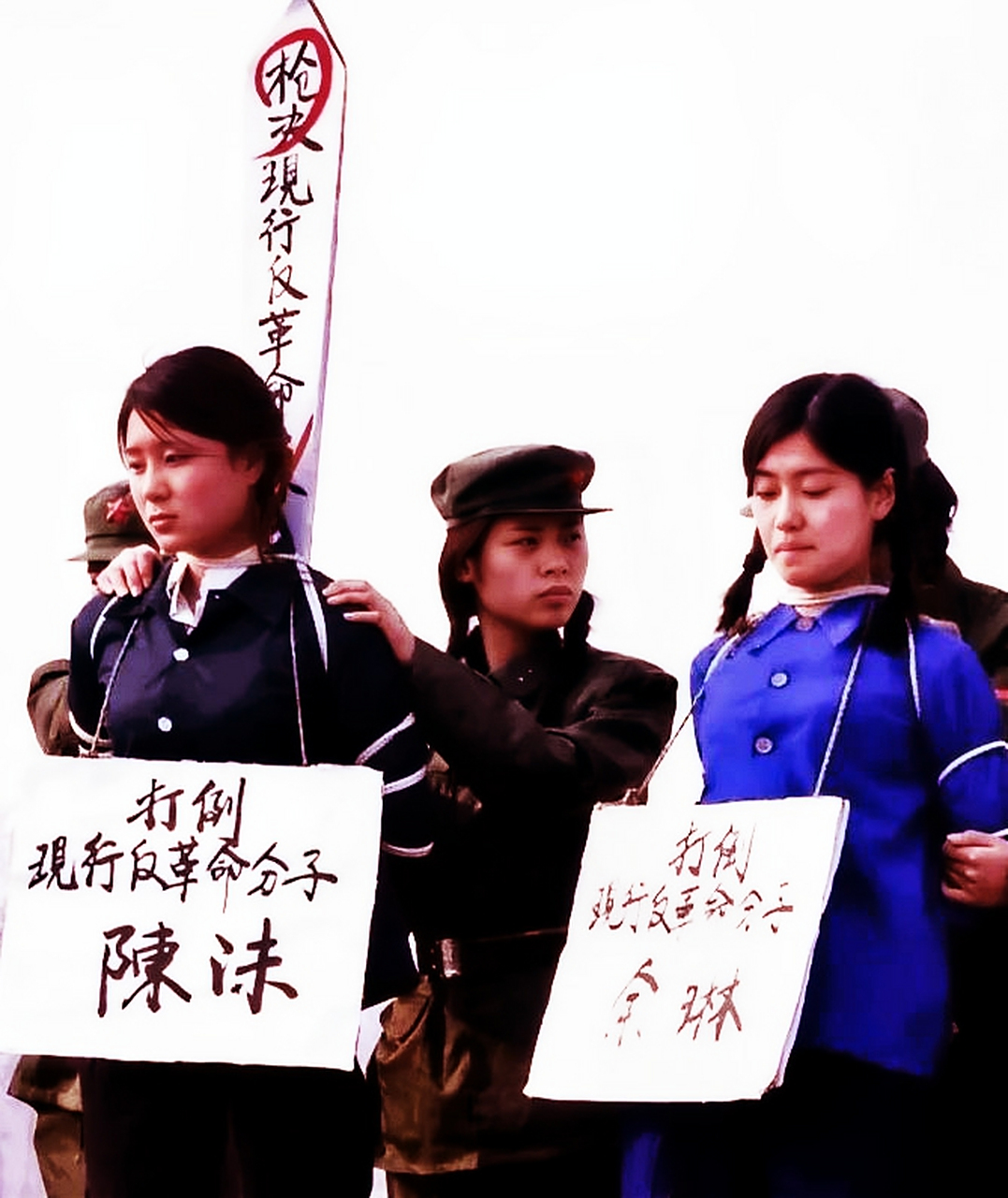 70年代,两名少女被判犯有"反革命"罪,最终被判处死刑.