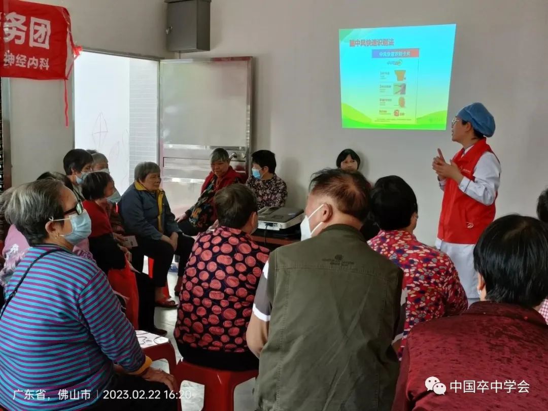 北滘鎮建立卒中防治體系,科普義診走進莘村