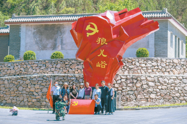 红色村落狼儿峪